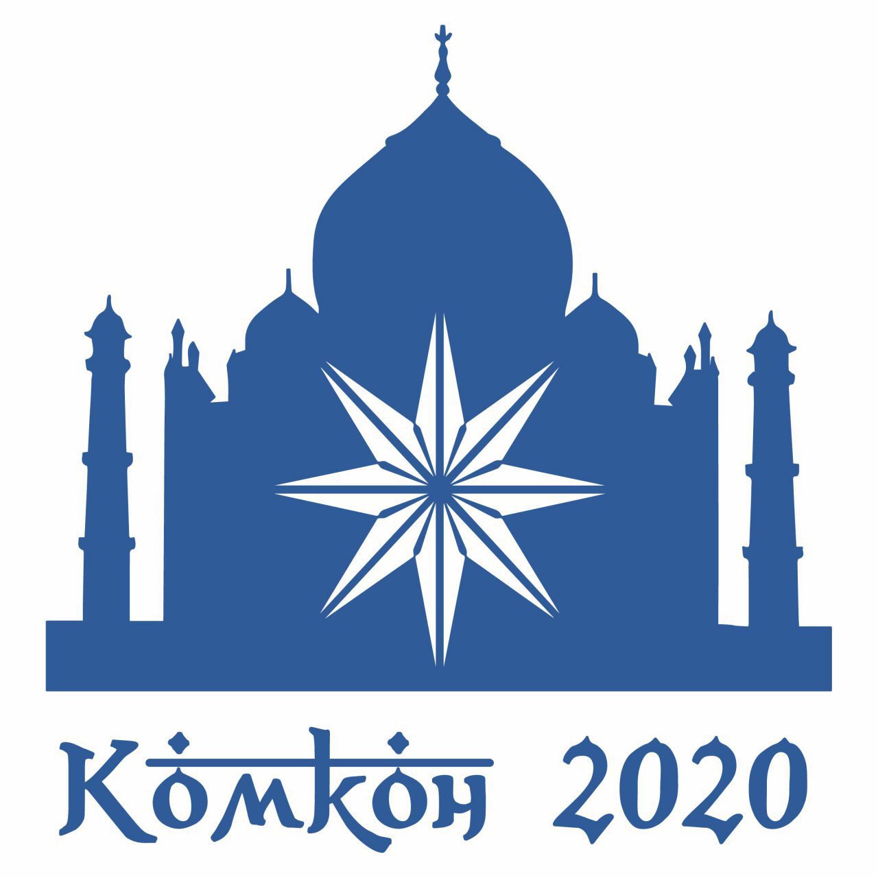 Комкон 2020